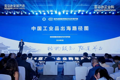 新上線工廠型賣家激增5倍，亞馬遜企業(yè)購如何助力產(chǎn)業(yè)帶釋放創(chuàng)造力