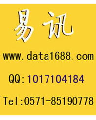 蕭山城廂鎮(zhèn)錢(qián)眼產(chǎn)品分類(lèi)與商務(wù)信息咨詢(xún)服務(wù)全解析